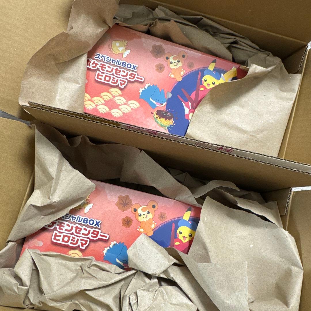 即日発送　シュリンク付き　ポケモンセンターヒロシマ　スペシャルBOX 2個セット