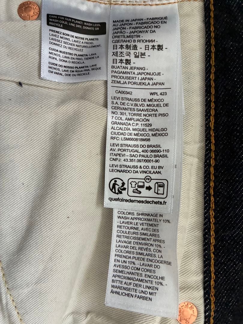 パンツ LEVI'S VINTAGE CLOTHING 1955 501