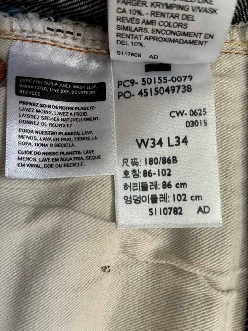 パンツ LEVI'S VINTAGE CLOTHING 1955 501