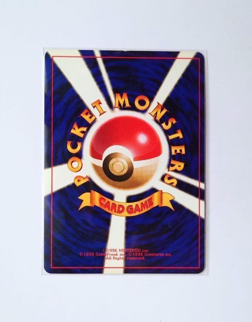 旧裏ポケモンカード カメックス