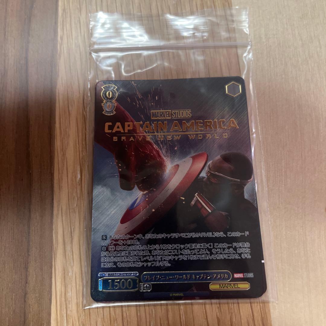 d*3様 ヴァイスMARVELブレイブ・ニュー・ワールド キャプテン・アメリカ