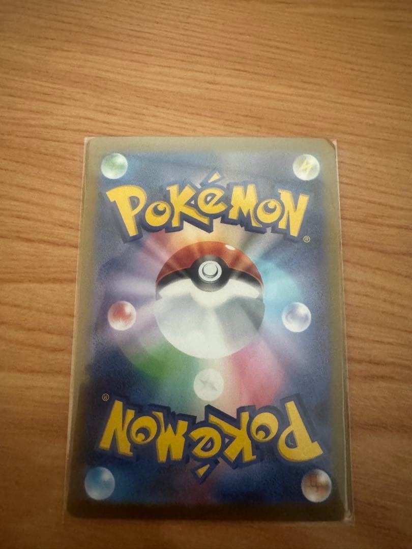 ポケモンカード イーブイ シャワーズ セット YU NAGABA