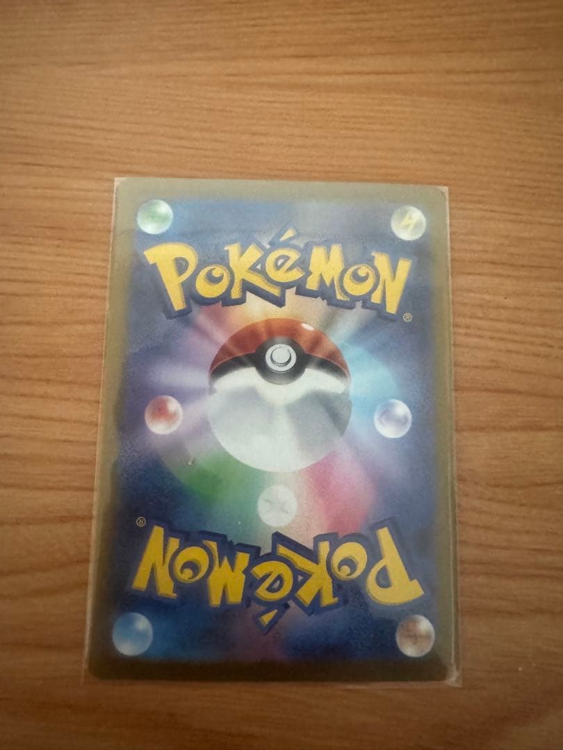 ポケモンカード イーブイ シャワーズ セット YU NAGABA