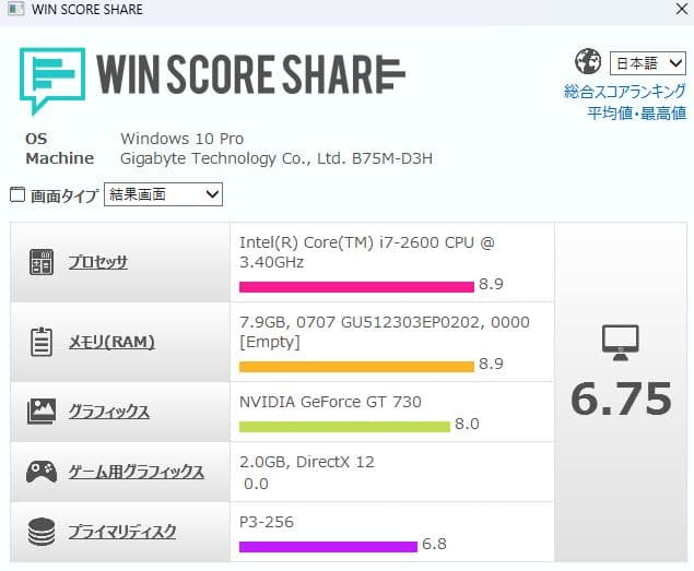 №121、スリムPC、Win11、i7_2600、GT730、M8GB、SSD
