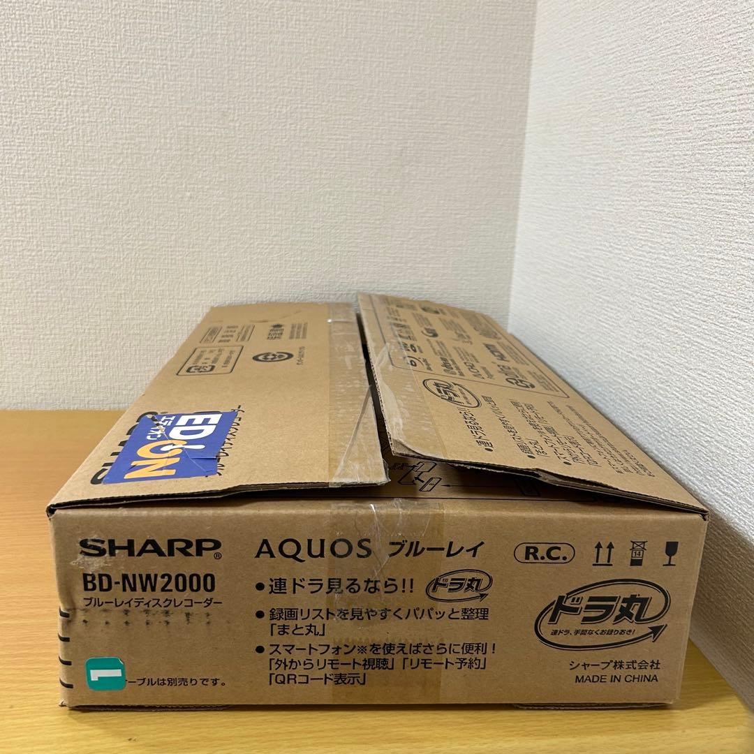シャープ AQUOSブルーレイディスクレコーダーBD-NW2000まと丸 未使用