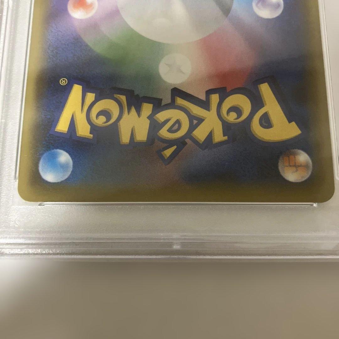 最安値　【PSA10】ホミカ SR SM12a TAG TEAM GX