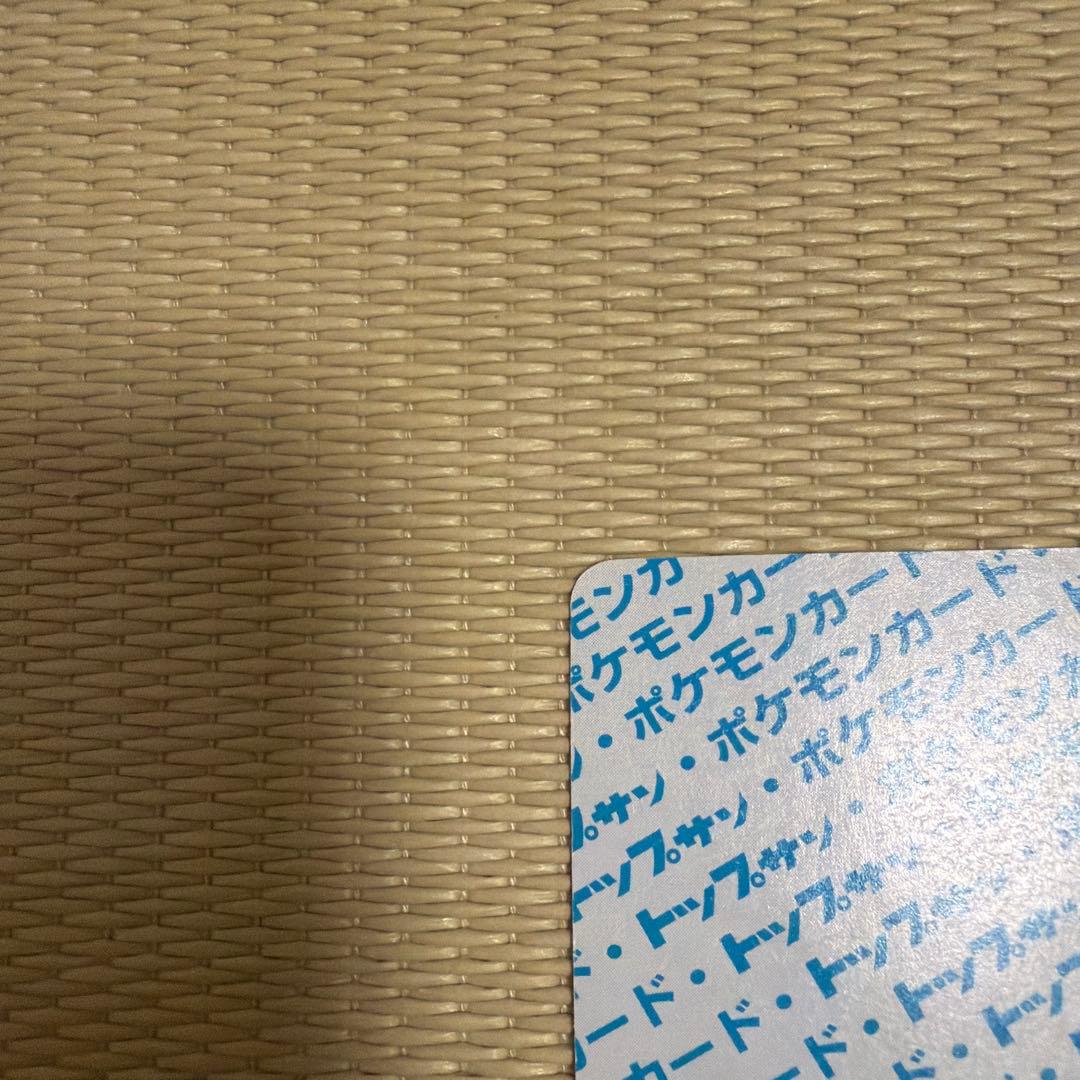 【丸いおもち】【絶版】トップサン　ポケモン　青裏　エラーカードまとめ