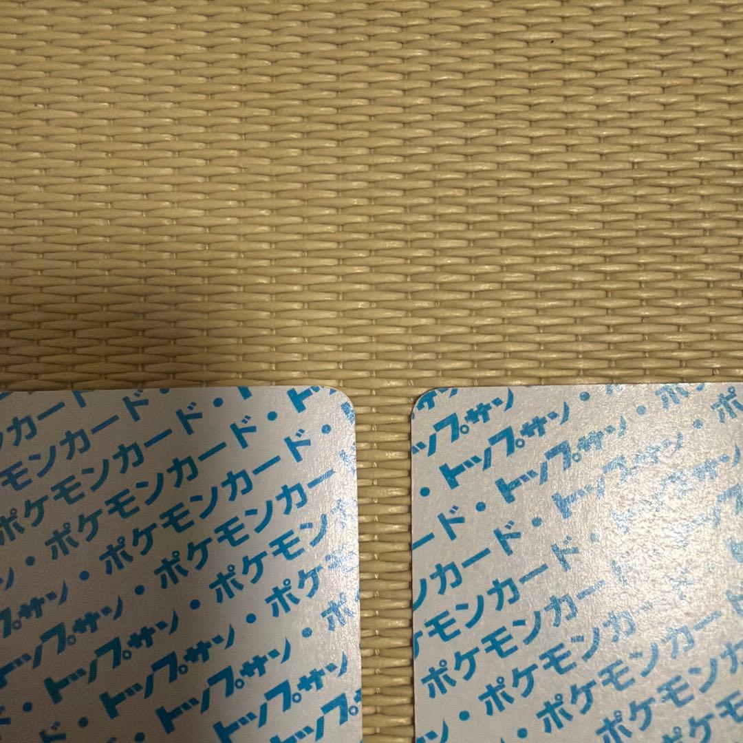 【丸いおもち】【絶版】トップサン　ポケモン　青裏　エラーカードまとめ