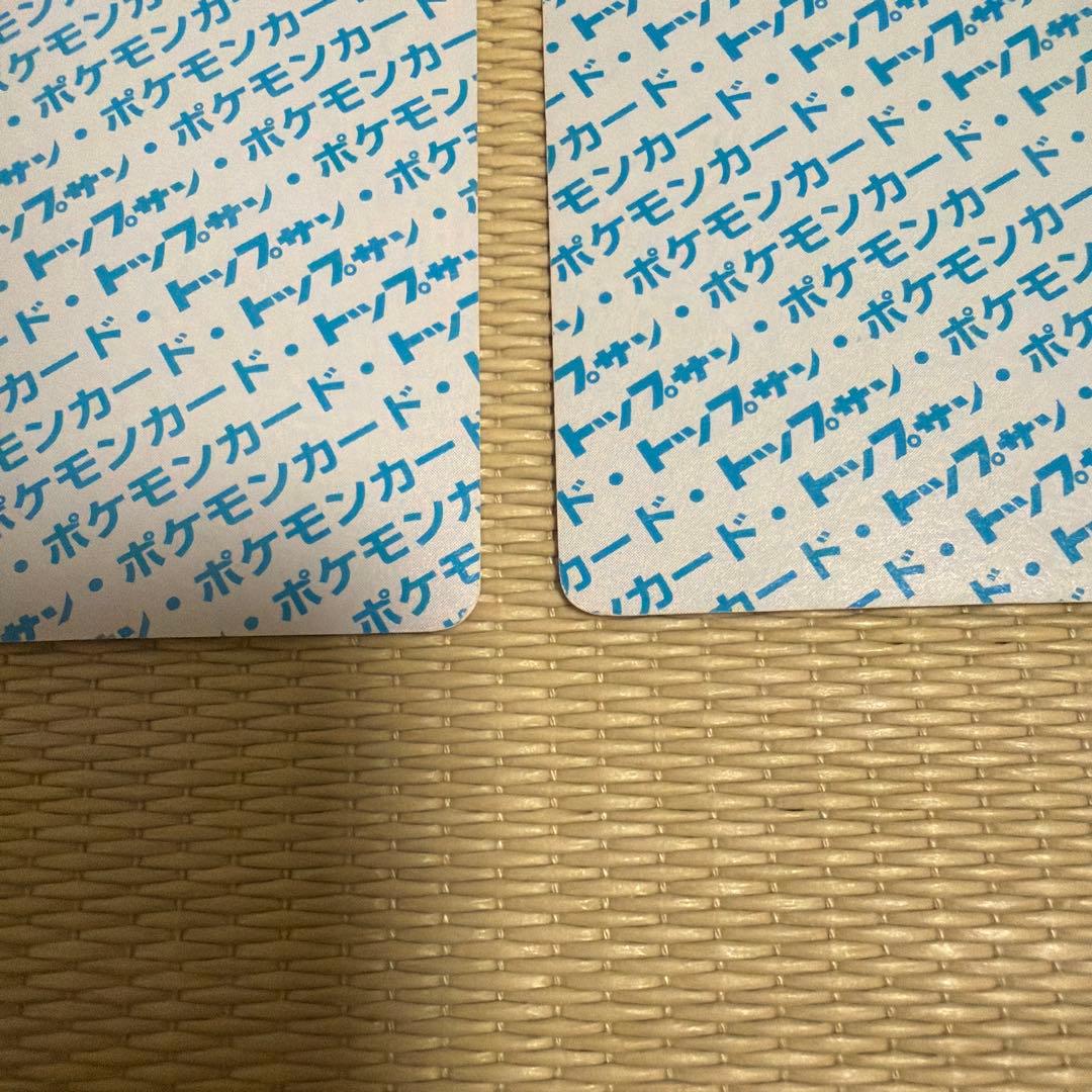 【丸いおもち】【絶版】トップサン　ポケモン　青裏　エラーカードまとめ