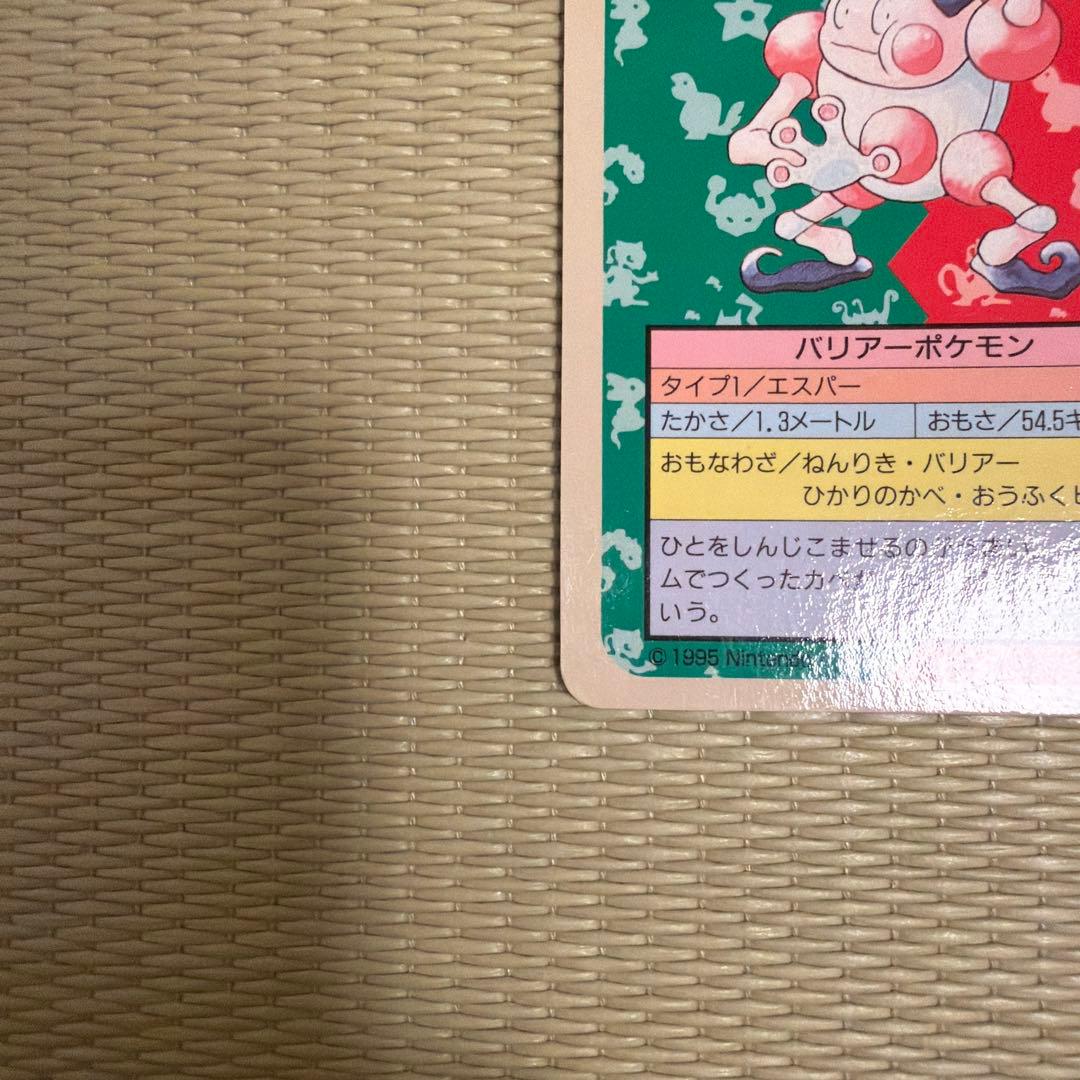 【丸いおもち】【絶版】トップサン　ポケモン　青裏　エラーカードまとめ