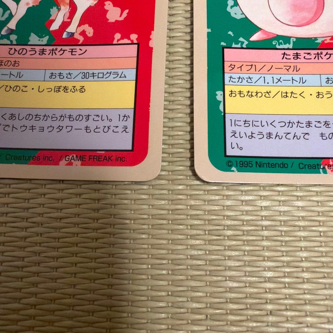 【丸いおもち】【絶版】トップサン　ポケモン　青裏　エラーカードまとめ