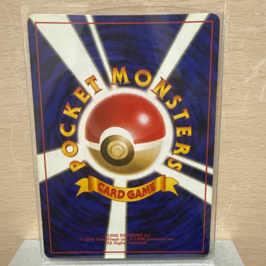 ゲンガー ★ 第3弾拡張パック 化石の秘密