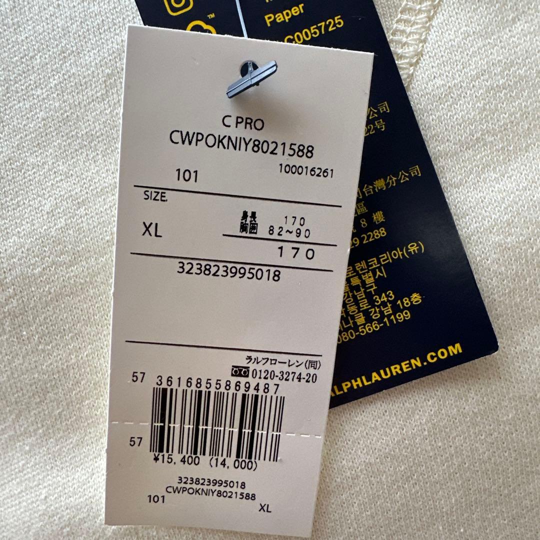 POLO ラルフローレン 170cm(XL)