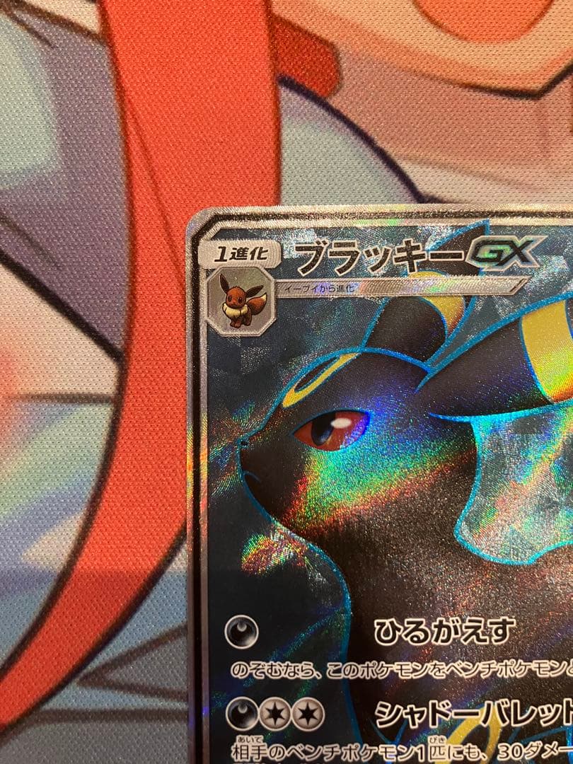 ト*ん様 ブラッキーGX SR SM1M