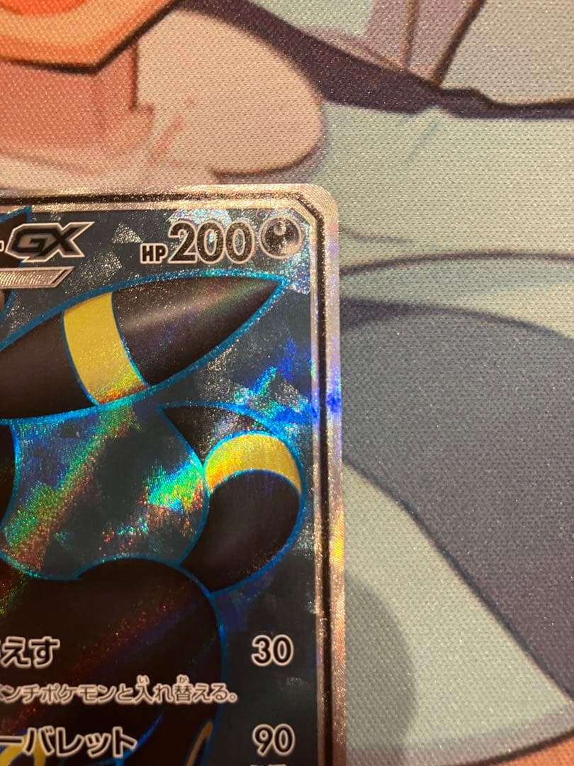 ト*ん様 ブラッキーGX SR SM1M