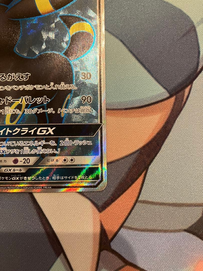 ト*ん様 ブラッキーGX SR SM1M