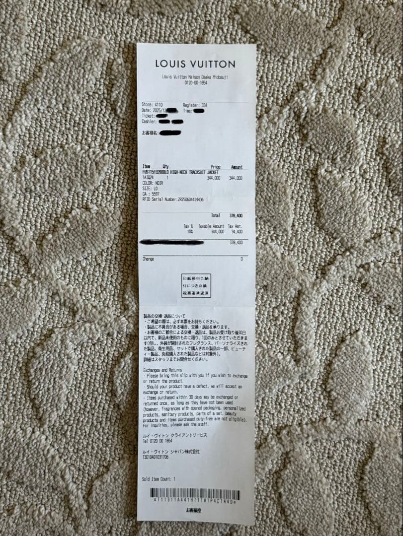 山*梨様 ルイヴィトンモノグラムアクセントフーディ378,400円現行品新品