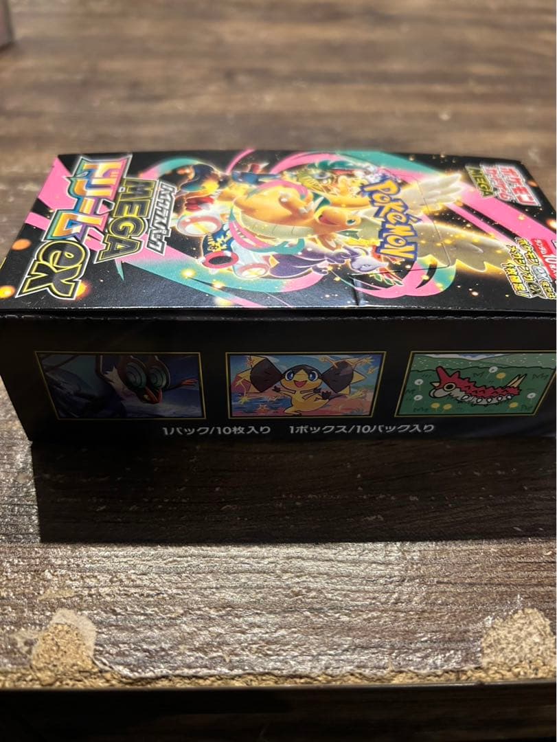 メガドリームEX 2BOX シュリンクなし