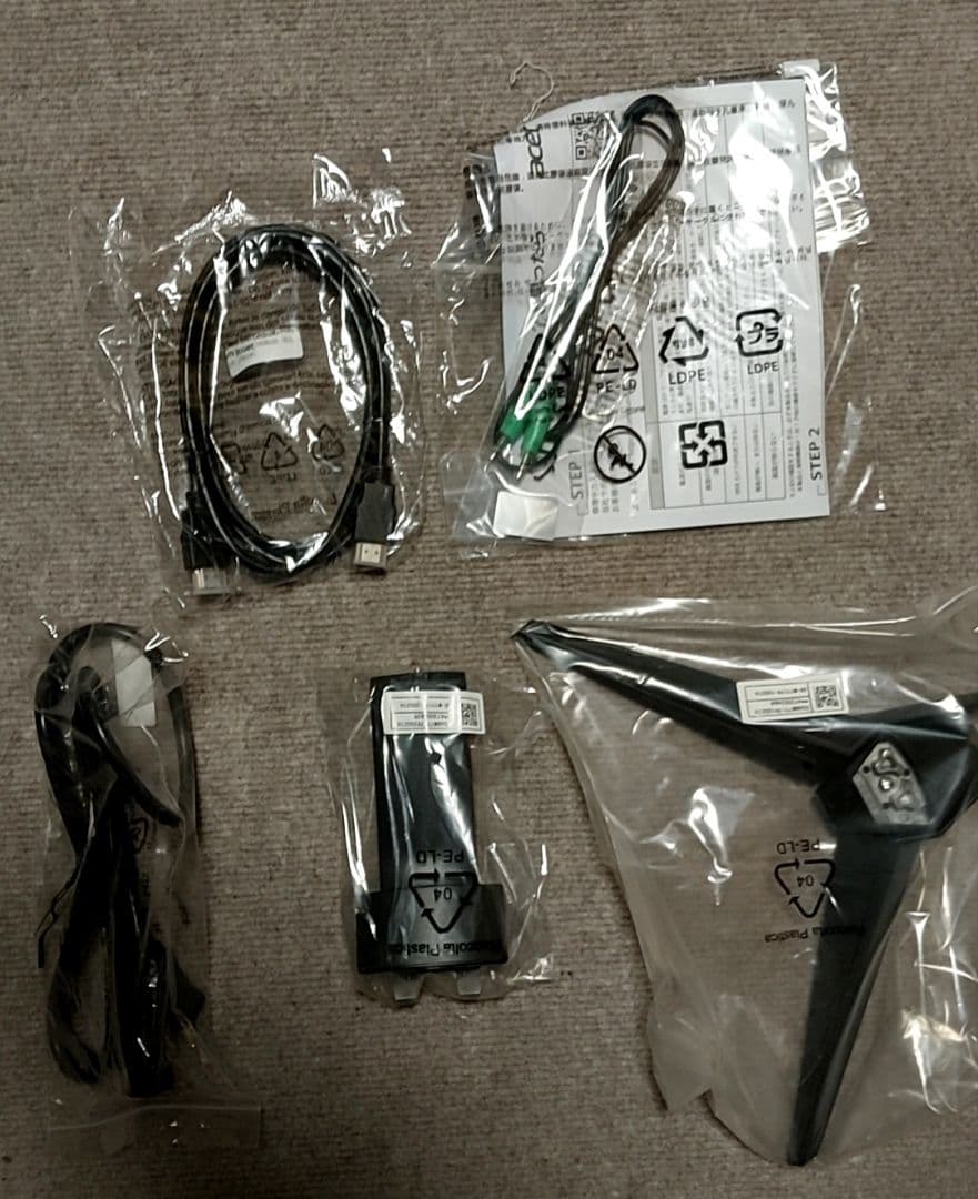 Acer Nitro QG1 21.5インチ ゲーミングモニター 本体