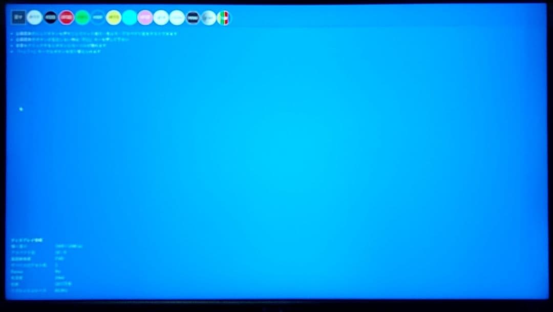 Acer Nitro QG1 21.5インチ ゲーミングモニター 本体