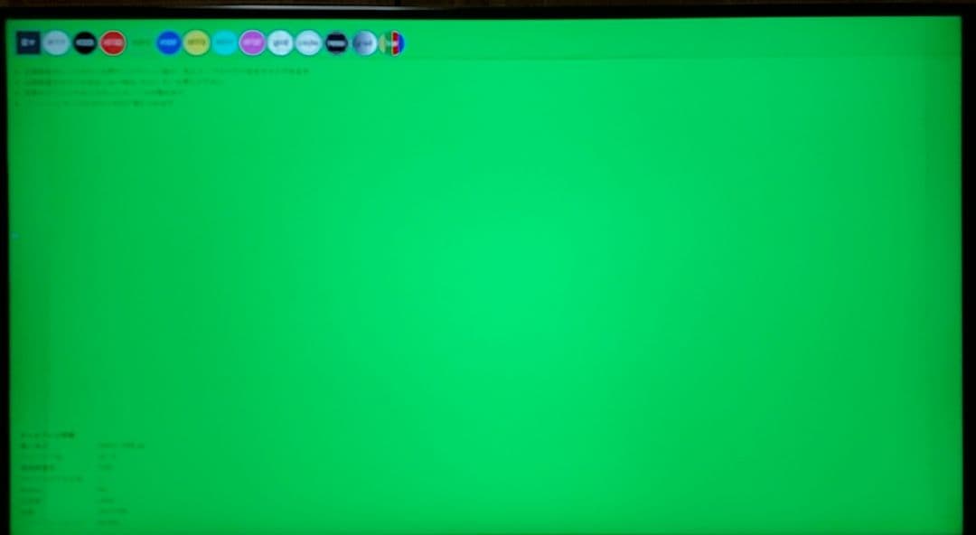 Acer Nitro QG1 21.5インチ ゲーミングモニター 本体