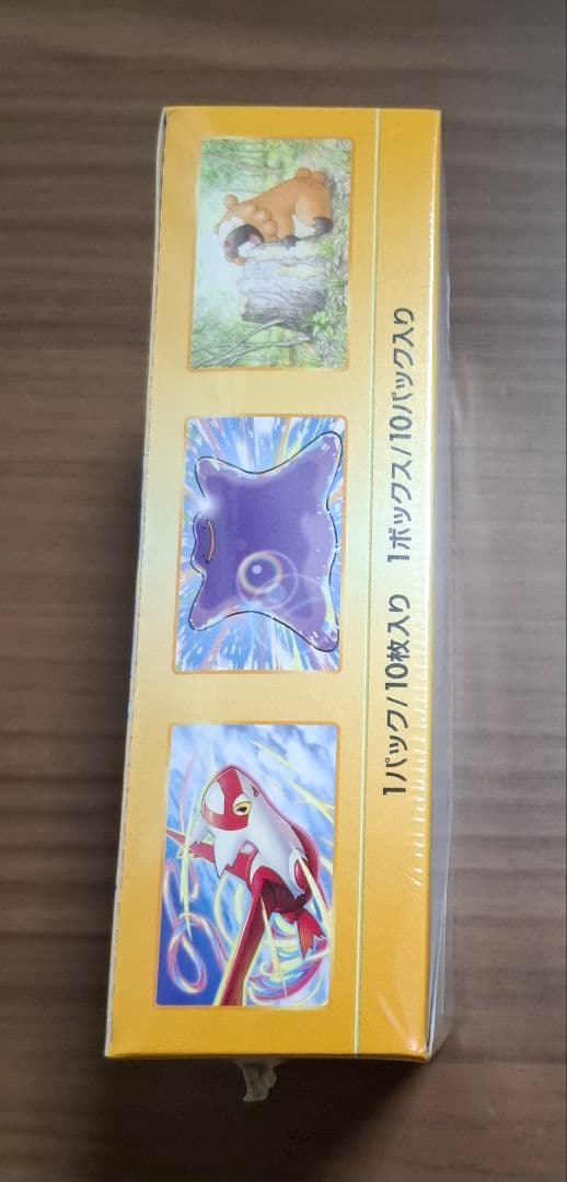 ポケモンカード vスターユニバース BOX シュリンク付き