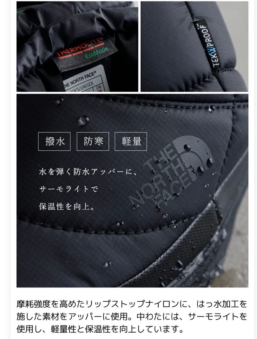 THE NORTH FACE ヌプシ ブーティ ウォータープルーフ