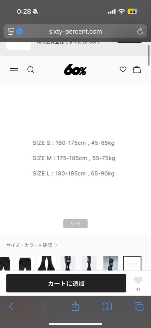 °C目cozy worldwide fur flare jeans