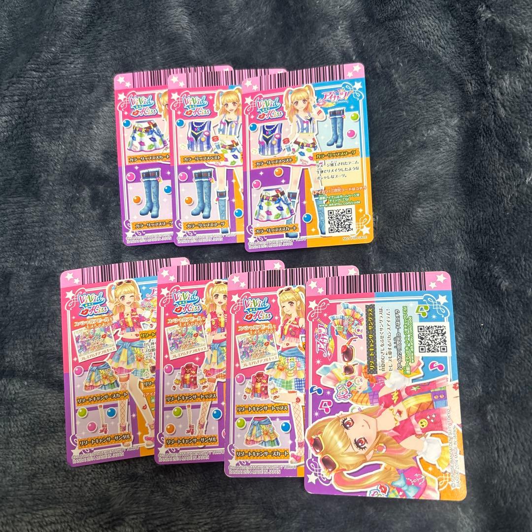 アイカツ 【排出版】リゾートキャンサーコーデ プレミアムカード