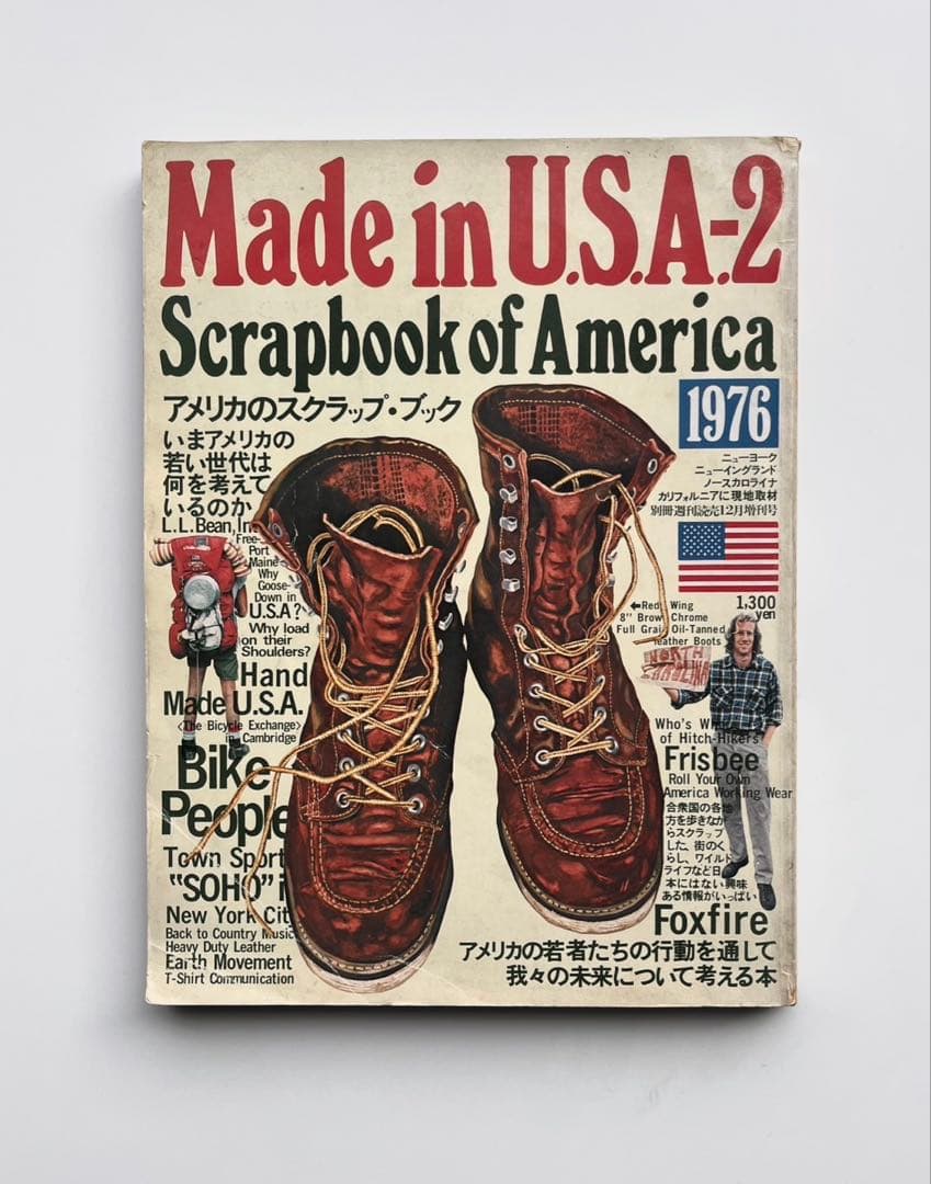 Made in USA-2 Scrapbook of America 雑誌