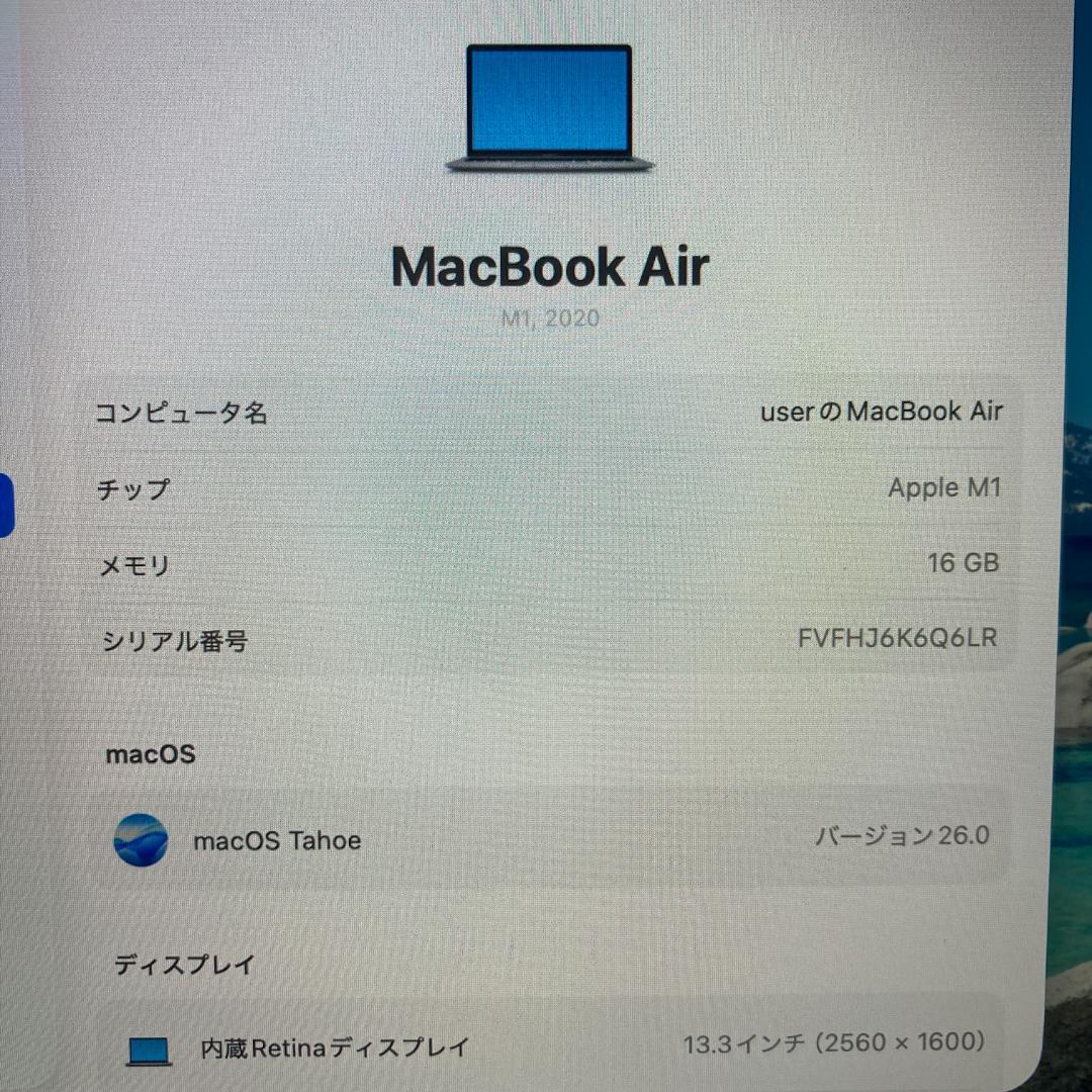 Apple MacBook Air M1 ノートPC 13インチ 16GB