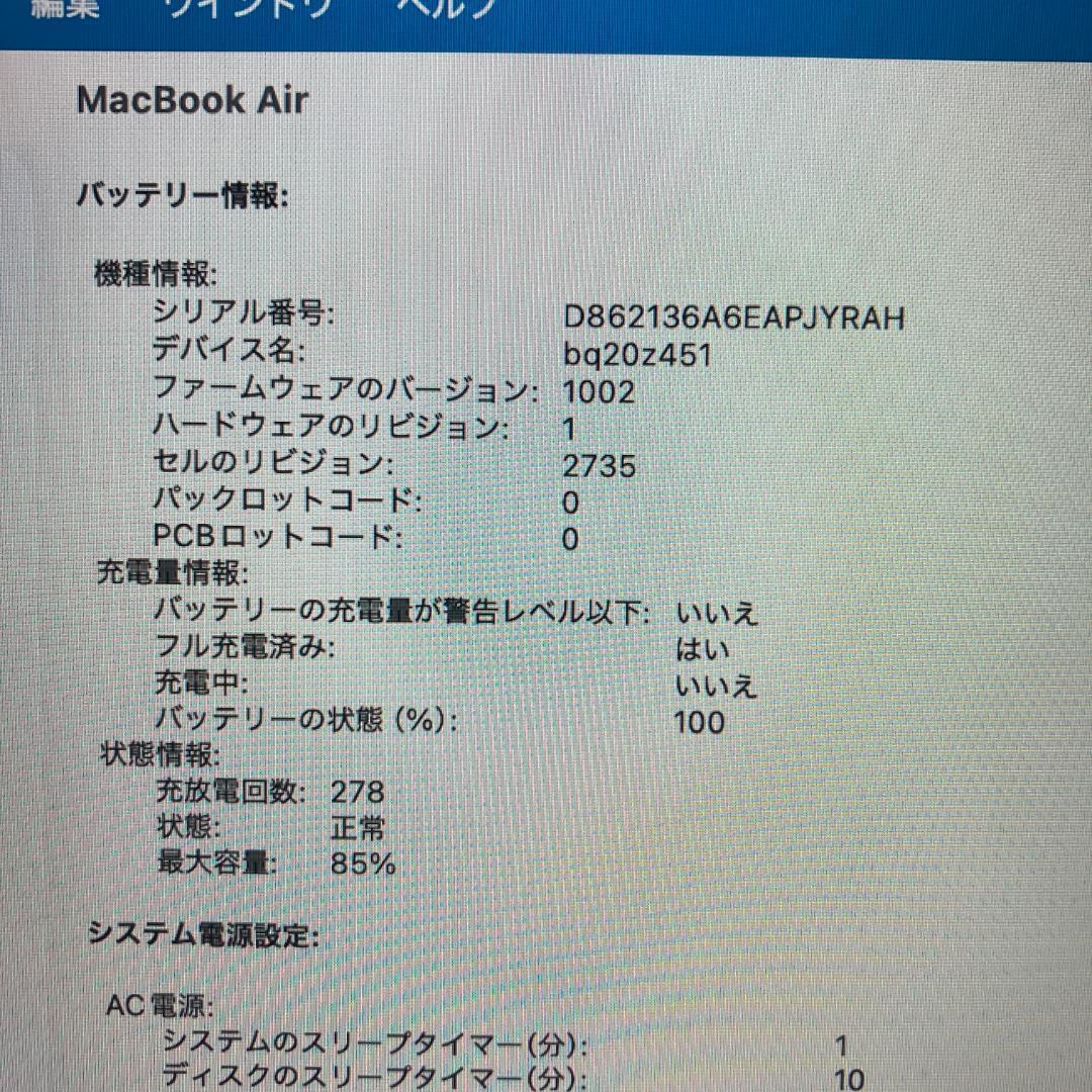 Apple MacBook Air M1 ノートPC 13インチ 16GB