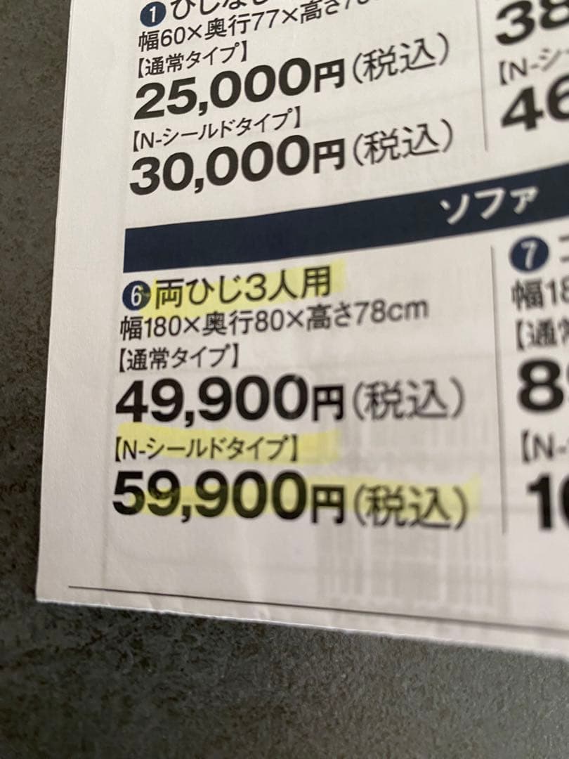 【定価59,900円】Nシールド加工ニトリ3人用ソファ　ターコイズブルーCA10