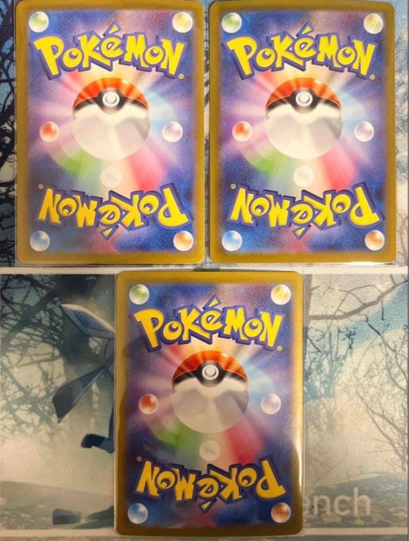 【極美品】テラスタルフェスex ブイズ　進化　ex sar 9点