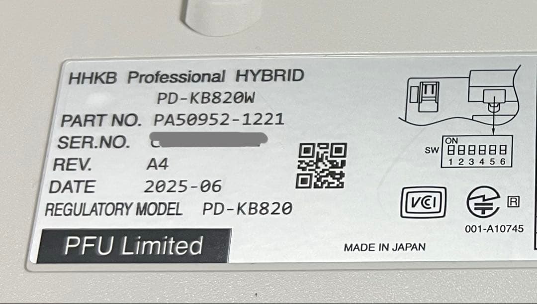 美品★HHKB Professional HYBRID 日本語【白】★箱・ケース