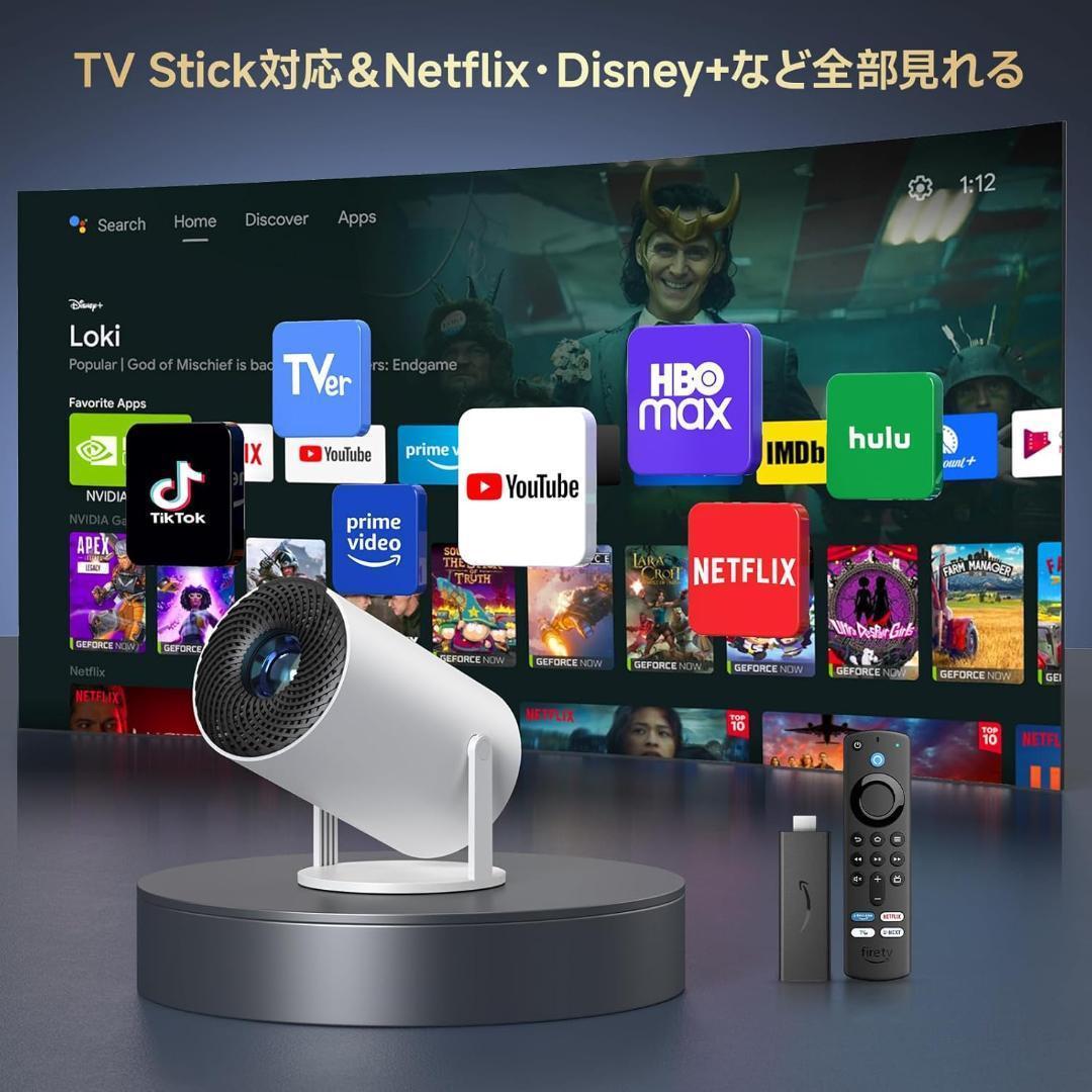 【開封済・未使用】OWNKNEW AK-1 プロジェクター 家庭用 小型 白＃2