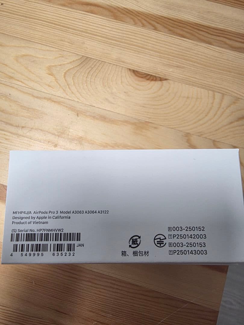 【極美品】AirPods Pro 第3世代（最新モデル）