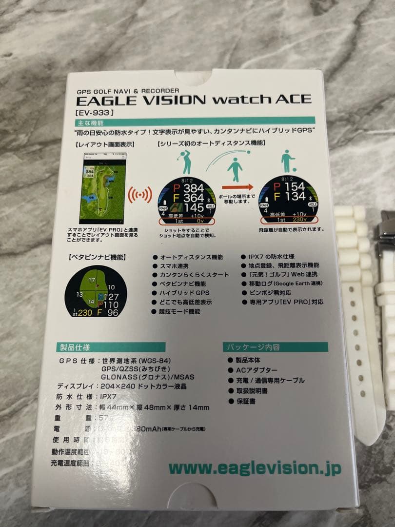 EAGLE VISION watch ACE EV-933　イーグルビジョン