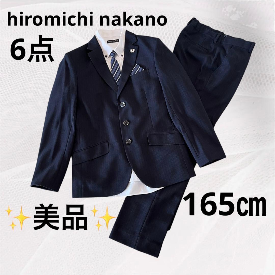 ✨セール✨ヒロミチナカノ 男の子スーツ165 卒業式 入学式 セットアップ 6点