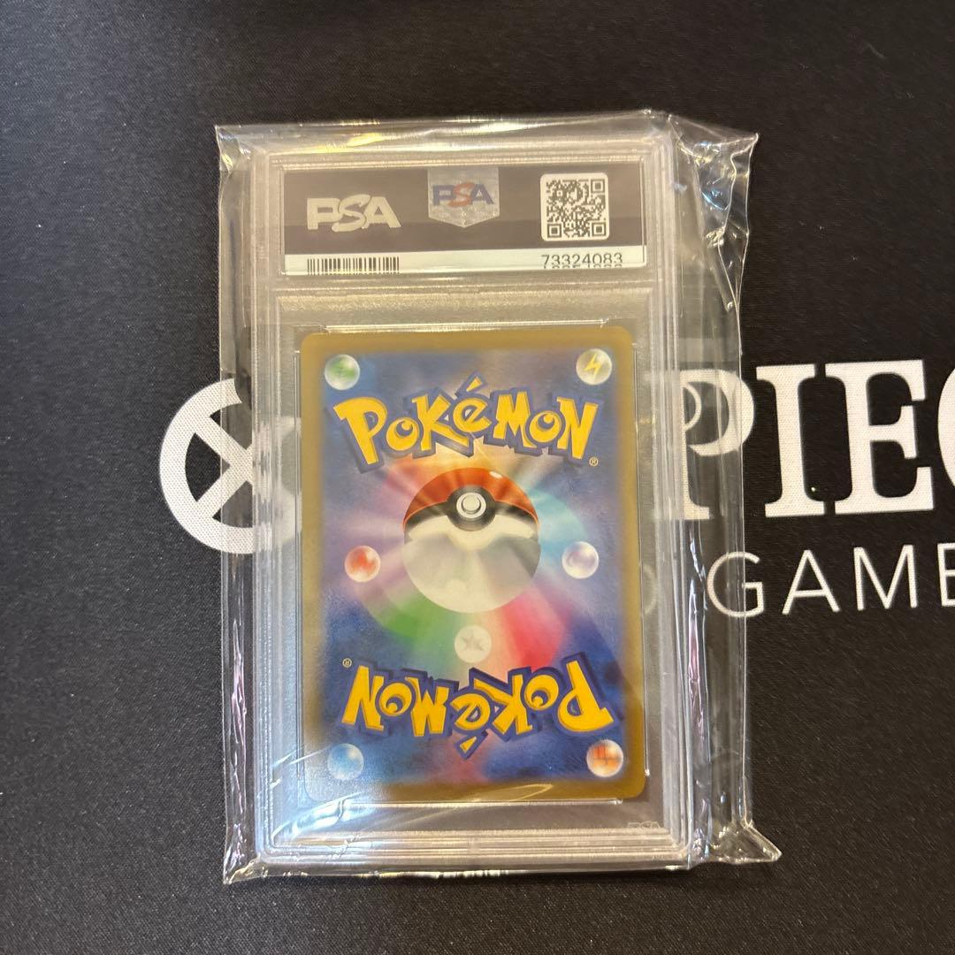 ポケモンカード　ミミッキV psa10