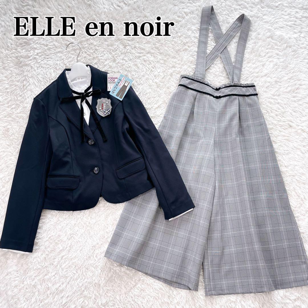 美品✨エルアンノアール　グレンチェックサスペンダーワイドパンツスーツ 160