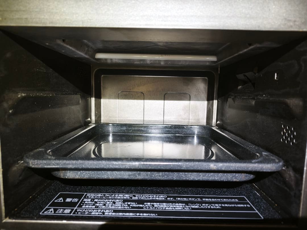 2021年製 パナソニック NE-MS267 動作確認済み