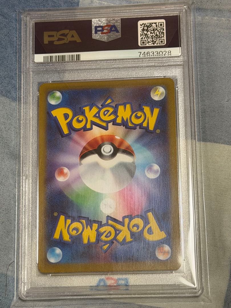 ポケモンカード マリィのプライド SR PSA10