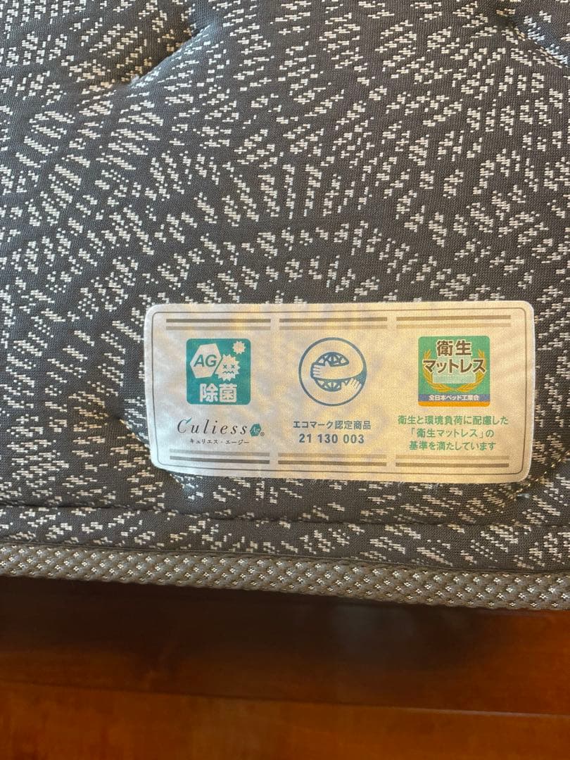 フランスベットハードマットレス FranceBed セミダブル 抗菌マットレス