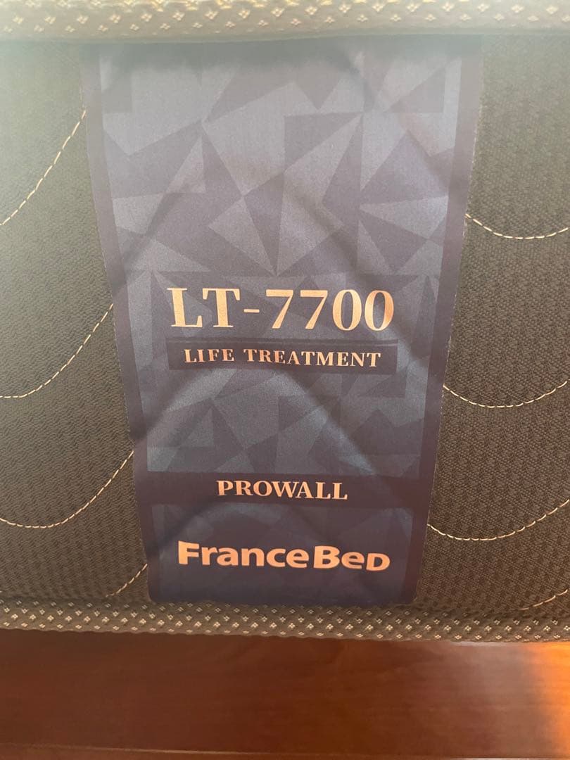 フランスベットハードマットレス FranceBed セミダブル 抗菌マットレス