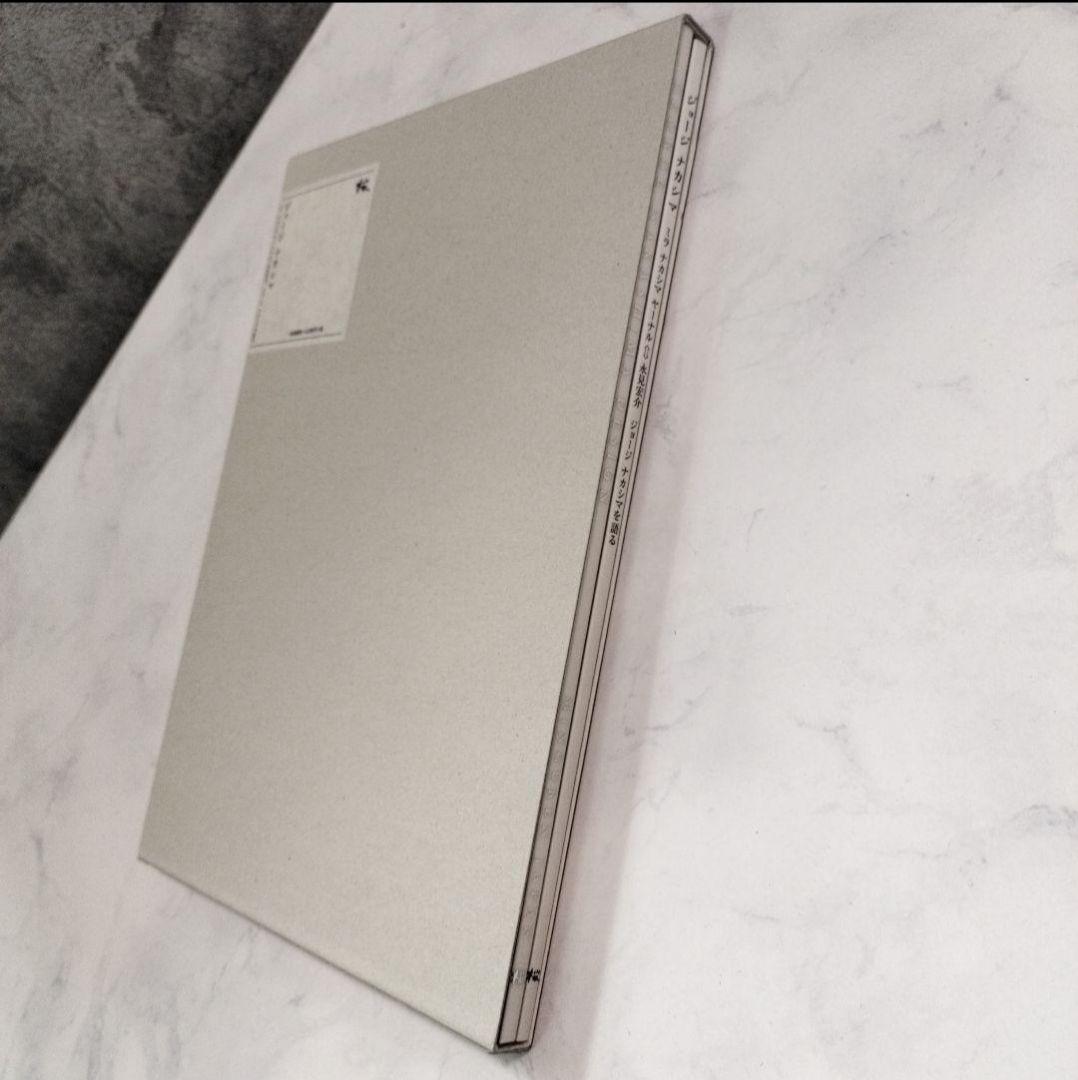 新品　ジョージナカシマ　ミラナカシマ　永見宏介　ジョージナカシマを語る