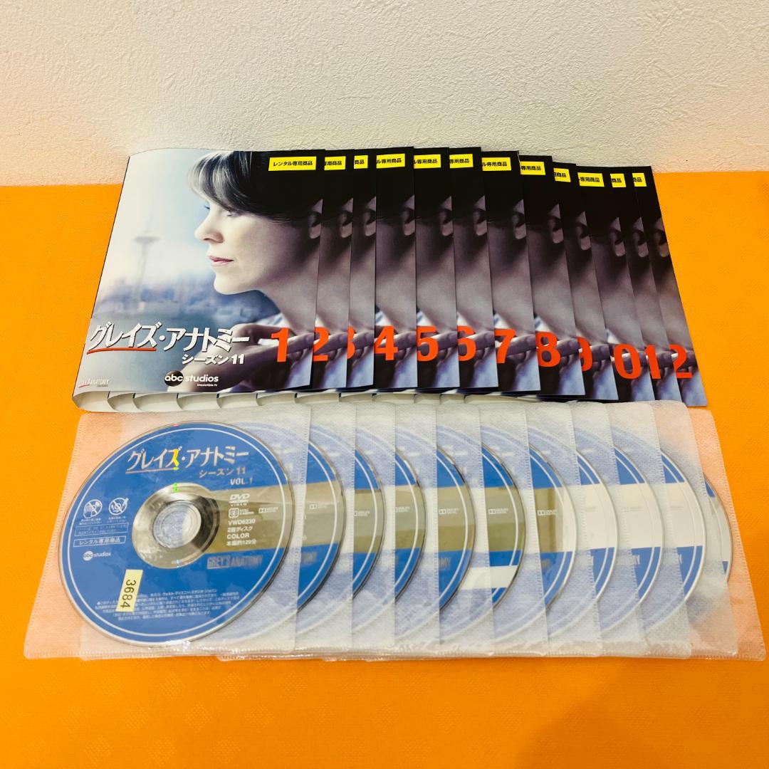 『グレイズアナトミー』シーズン1～16 計180巻セット レンタル使用済DVD