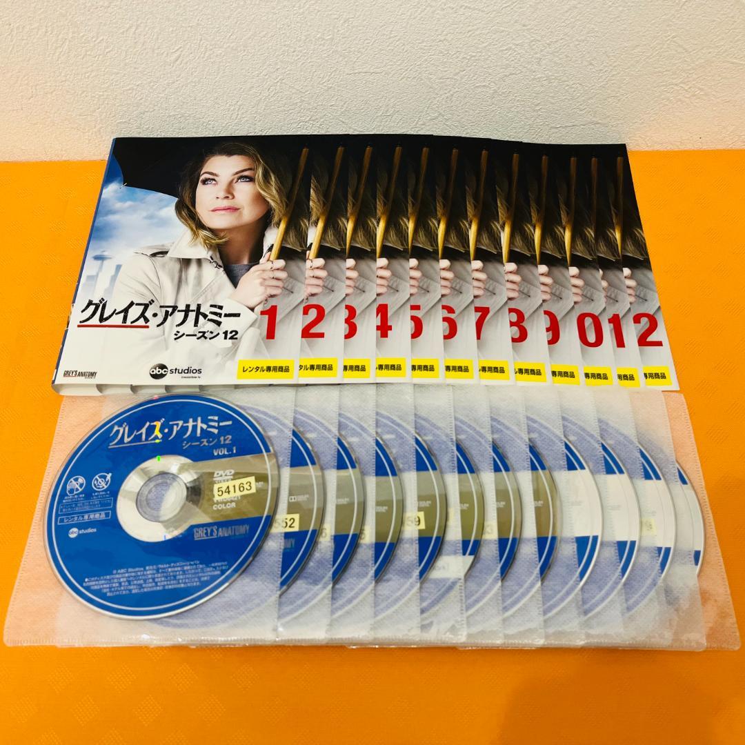 『グレイズアナトミー』シーズン1～16 計180巻セット レンタル使用済DVD