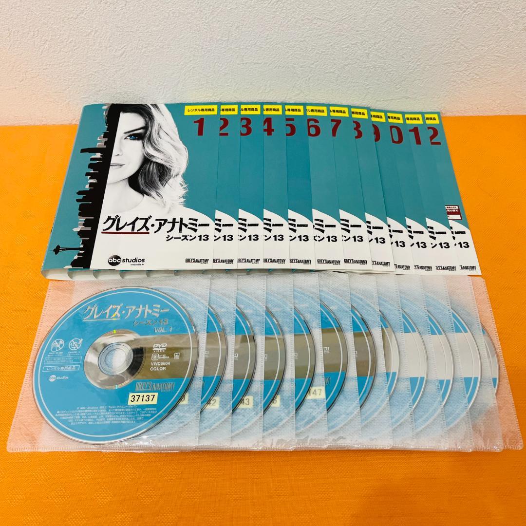 『グレイズアナトミー』シーズン1～16 計180巻セット レンタル使用済DVD