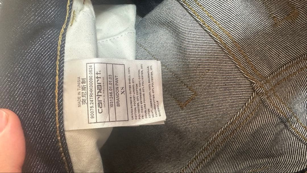 パンツ Carhartt WIP BRANDON PANT blue rigid XS